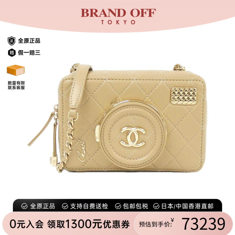 中古CHANEL香奈儿通用单肩包