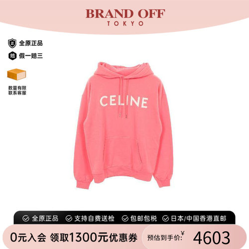 中古Celine赛琳上衣メンズ棉