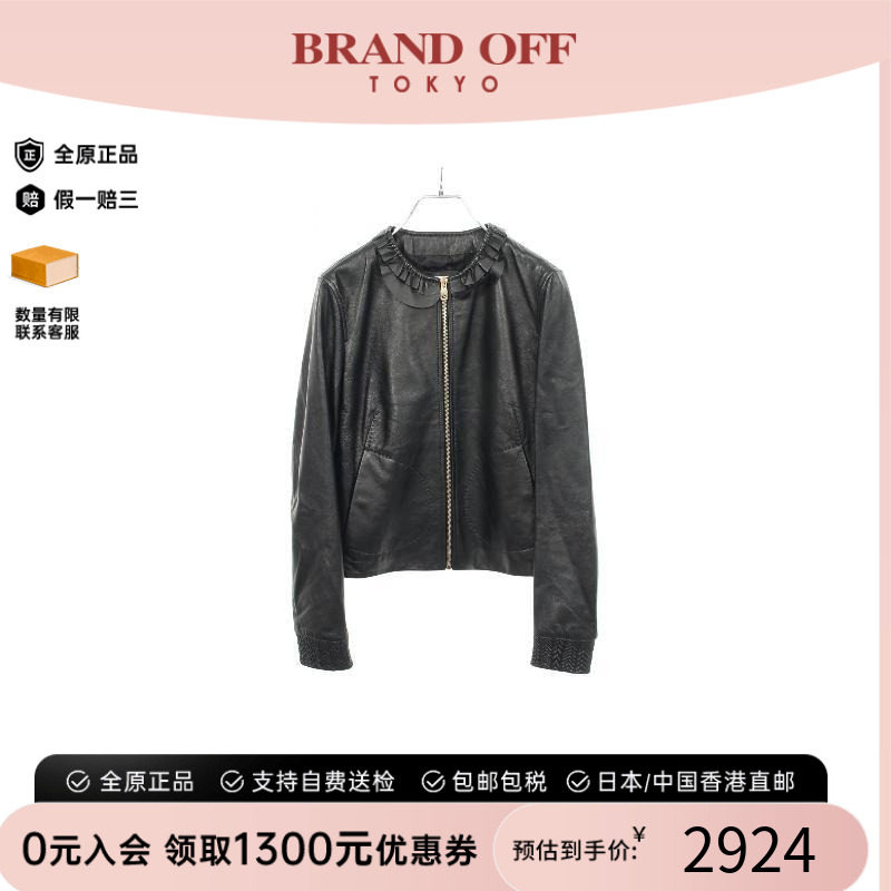 中古Bally巴利外套レディース