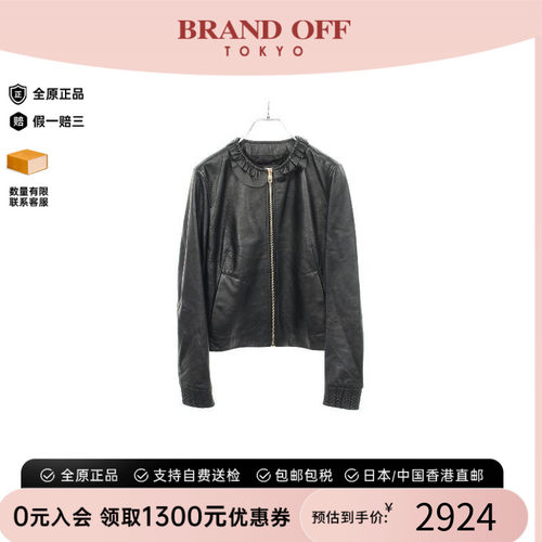 中古Bally巴利外套レディース