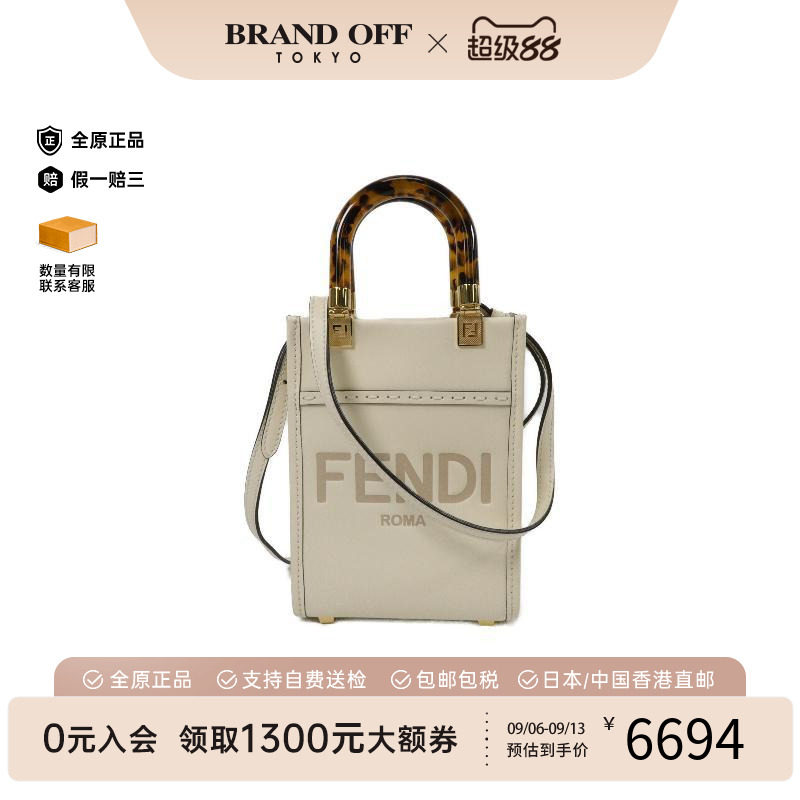 中古Fendi芬迪斜挎包レディース
