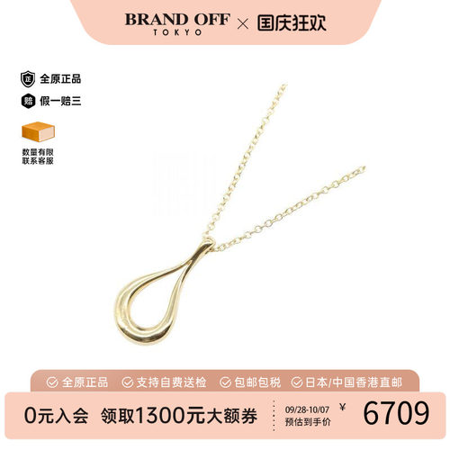 中古Tiffany&Co蒂芙尼项链