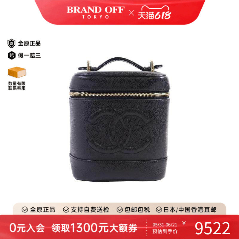 中古Chanel香奈儿手提包