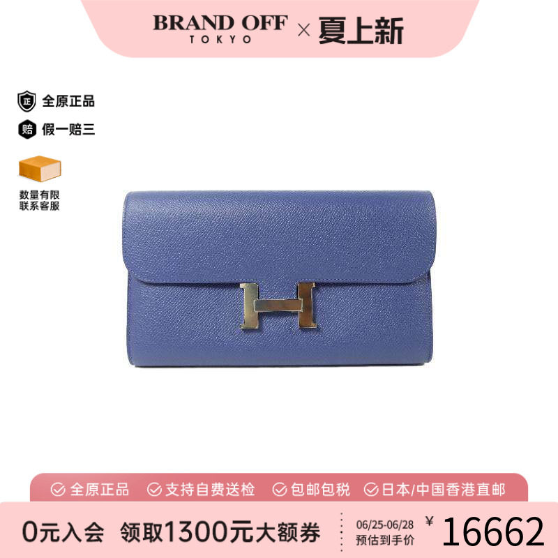 中古Hermes爱马仕长钱包