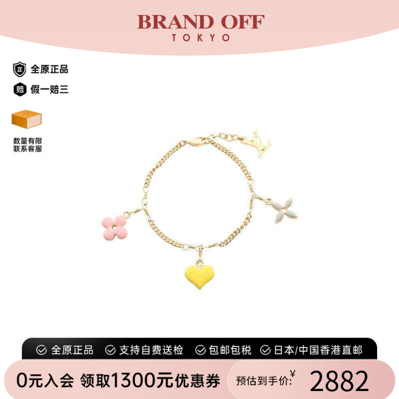 中古LV路易威登手链レディース