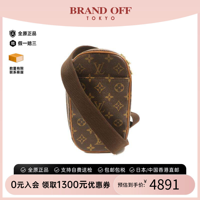 中古LV路易威登斜挎包レディース