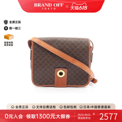 中古Celine赛琳斜挎包レディース