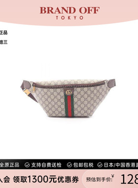 中古Gucci古驰男包S级99新waist bag腰包帆布腰包浅褐色BRANDOFF