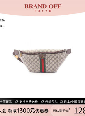 中古Gucci古驰腰包メンズ帆布