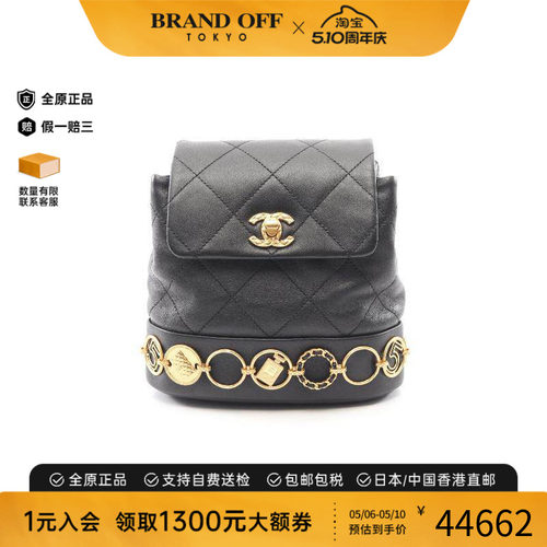 中古Chanel香奈儿双肩包