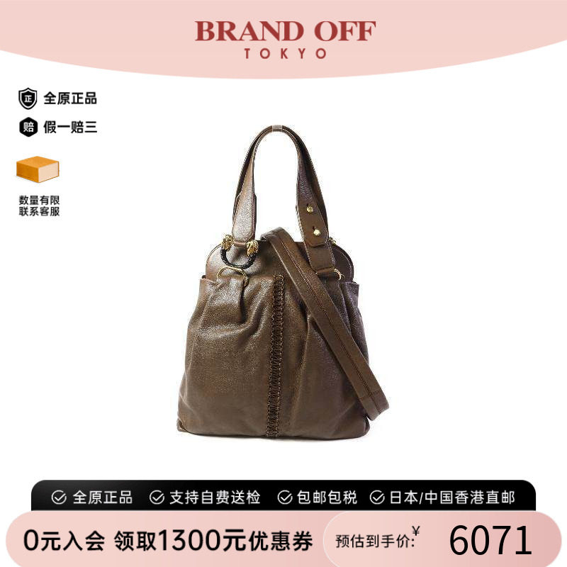 中古Bvlgari宝格丽斜挎包