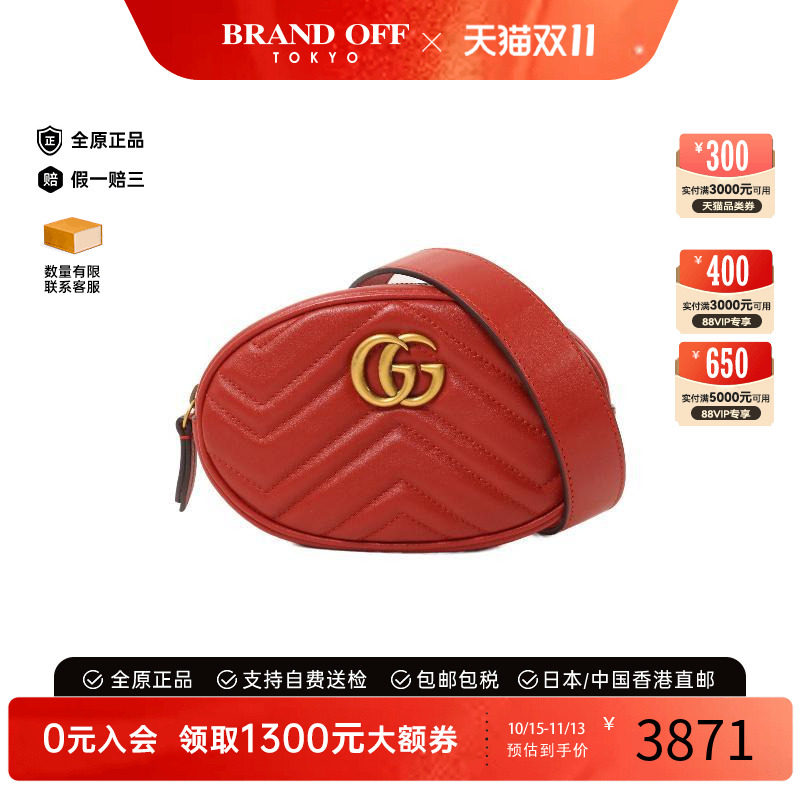 中古Gucci古驰腰包レディース