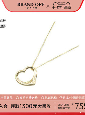 中古Tiffany&Co蒂芙尼项链