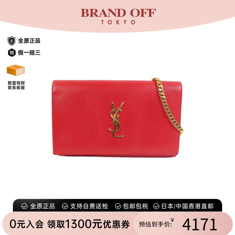 中古YSL圣罗兰斜挎包レディース