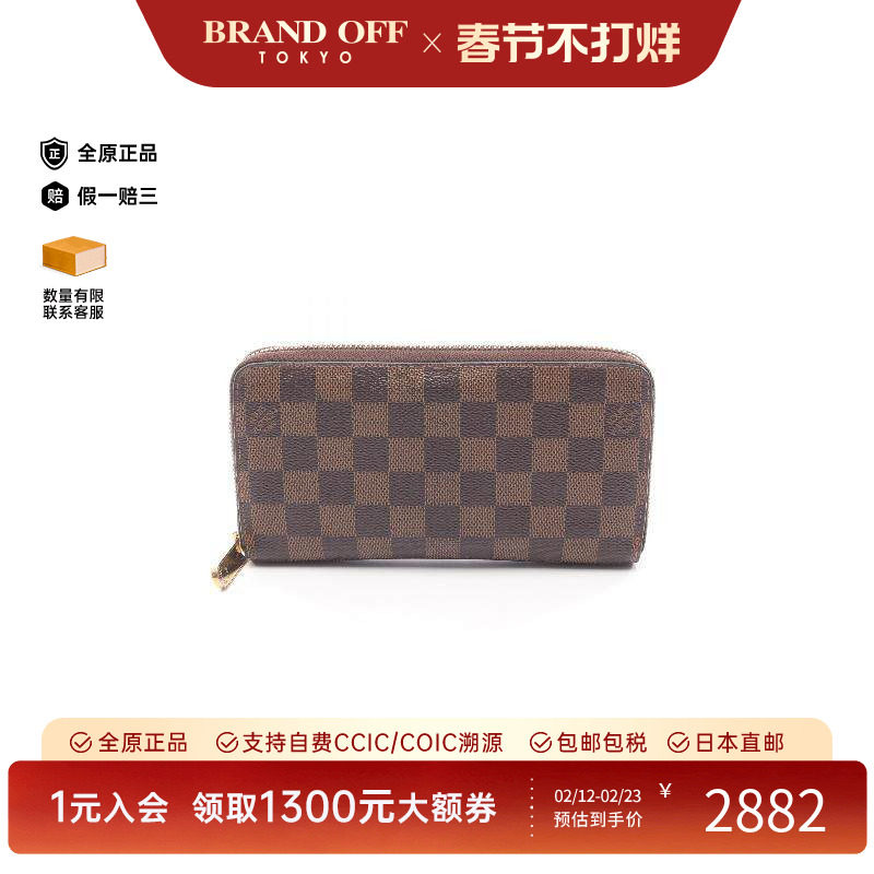 中古LV路易威登男B级9新Zippy Wallet帆布长钱包棕色