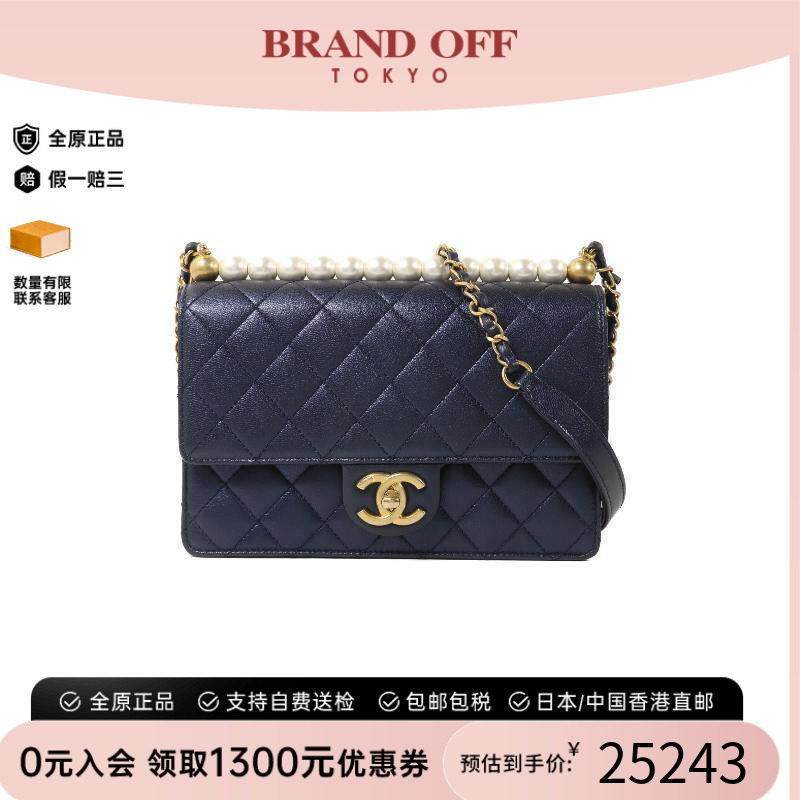 中古Chanel香奈儿斜挎包