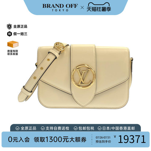 中古LVPontNeuf斜挎包95新