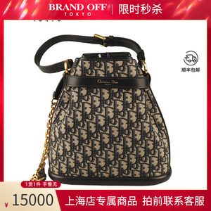 DIOR(迪奥)C'ESTDIOR水桶包蓝色