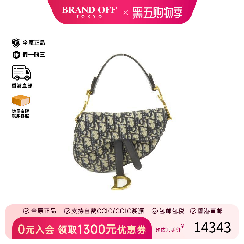 中古Dior迪奥手提包レディース