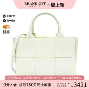 中古BV通用A级95新709337 VMAY3 Bag小羊皮托特包编织斜挎包正品