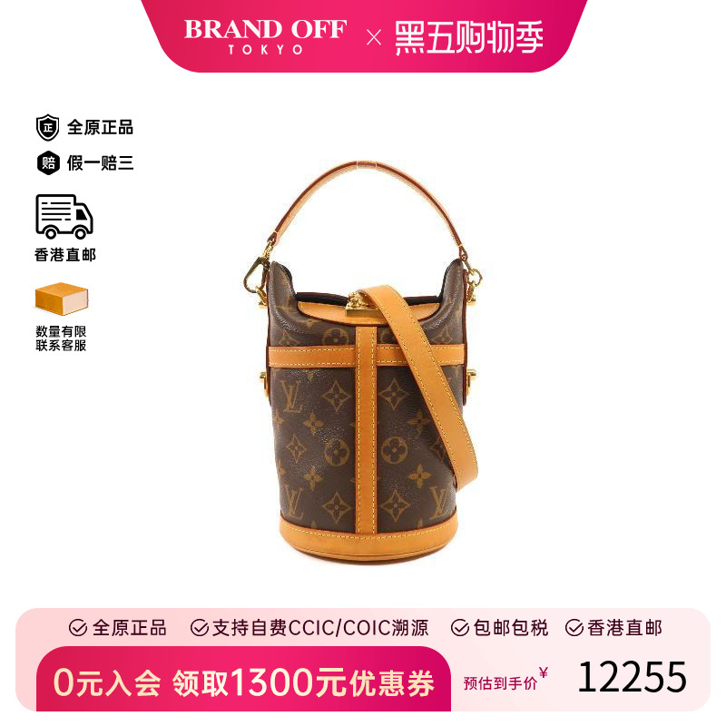 中古LV路易威登斜挎包レディース