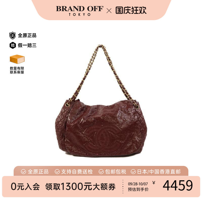 中古Chanel香奈儿单肩包