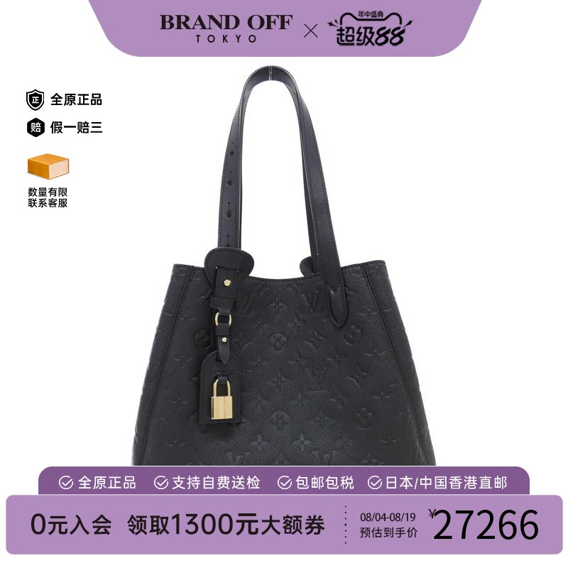 中古LV路易威登老花单肩手提包