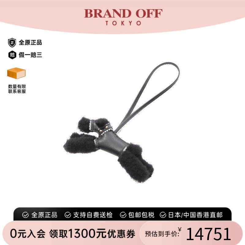 中古Hermes爱马仕其他