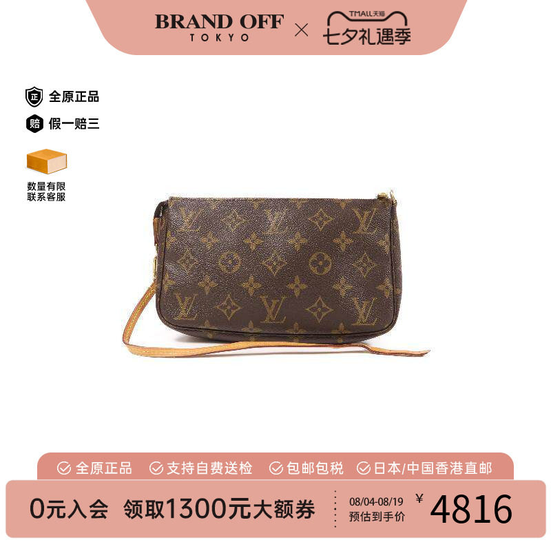 中古LV路易威登手提包レディース