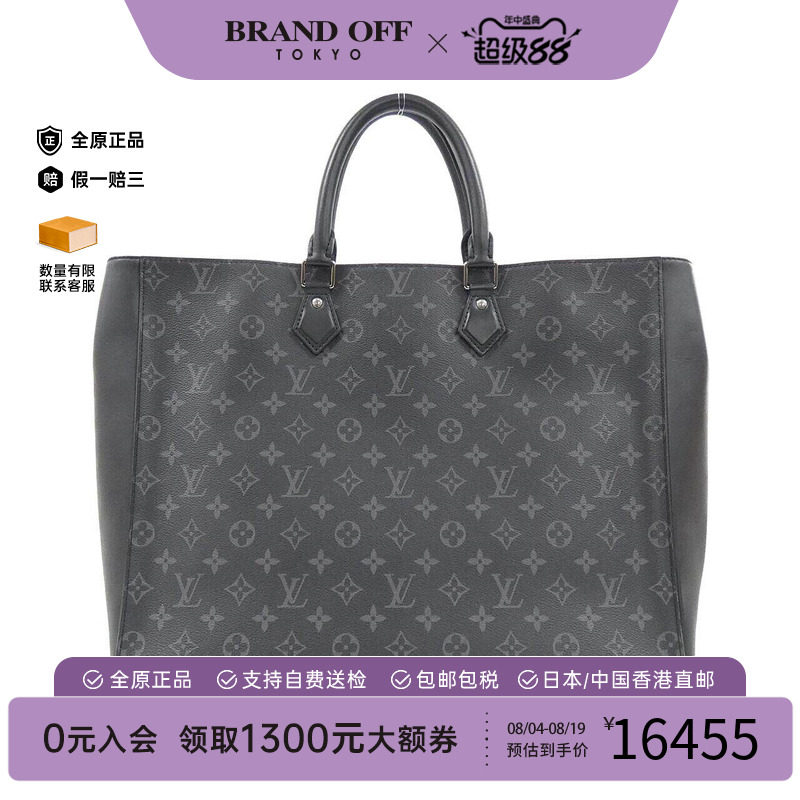 中古LV路易威登男包老花手提包