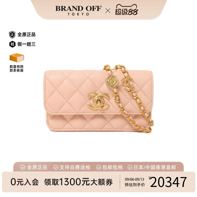中古Chanel香奈儿斜挎包