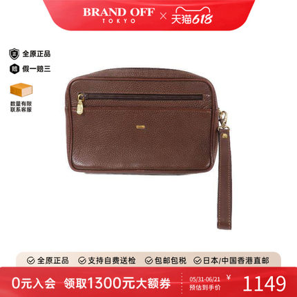 中古Bally巴利女包B级9新clutch手包牛皮手拿包棕色