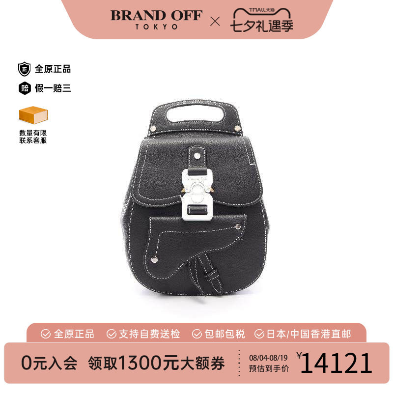 中古Dior迪奥斜挎包メンズ牛皮