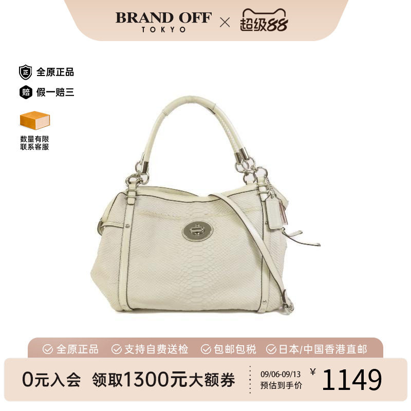 中古Coach蔻驰斜挎包レディース