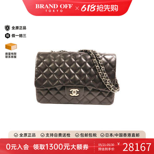 中古Chanel香奈儿斜挎包