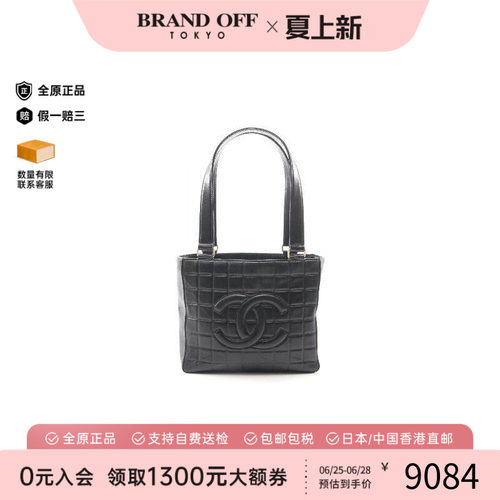 中古Chanel香奈儿托特包