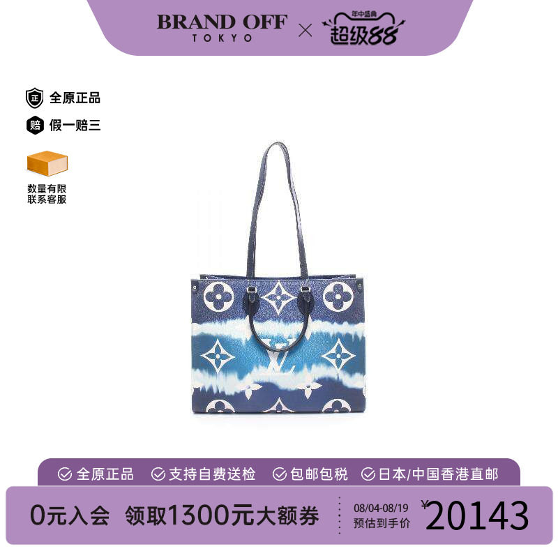 中古LV路易威登单肩包レディース
