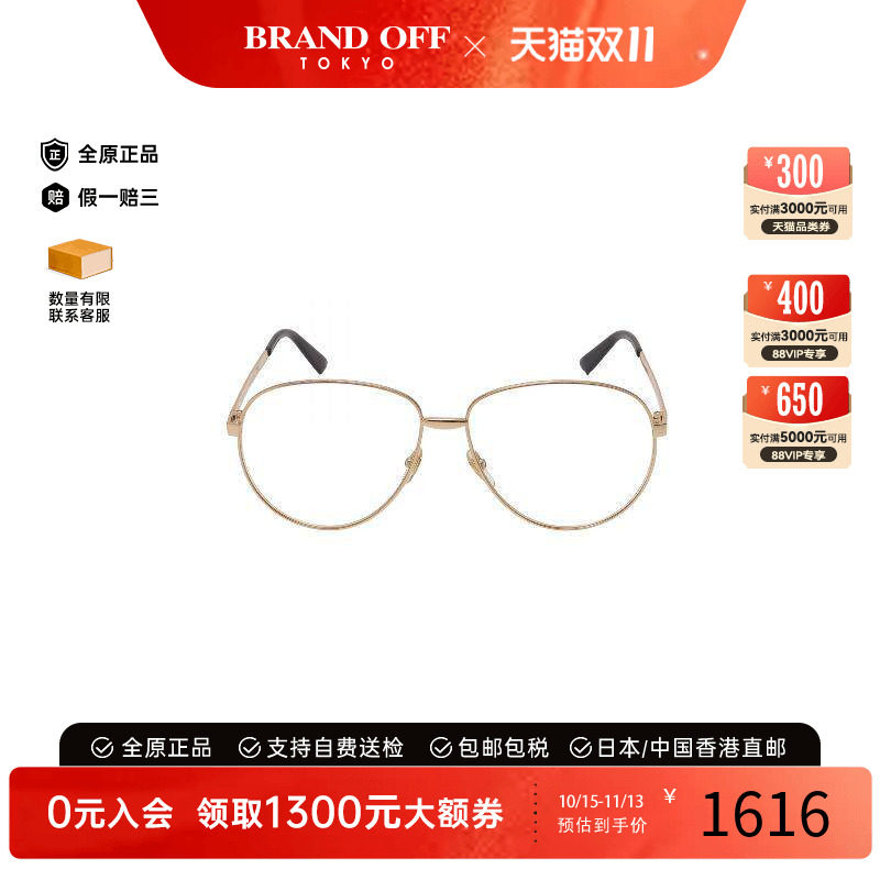 中古-日本进口Gucci古驰其他