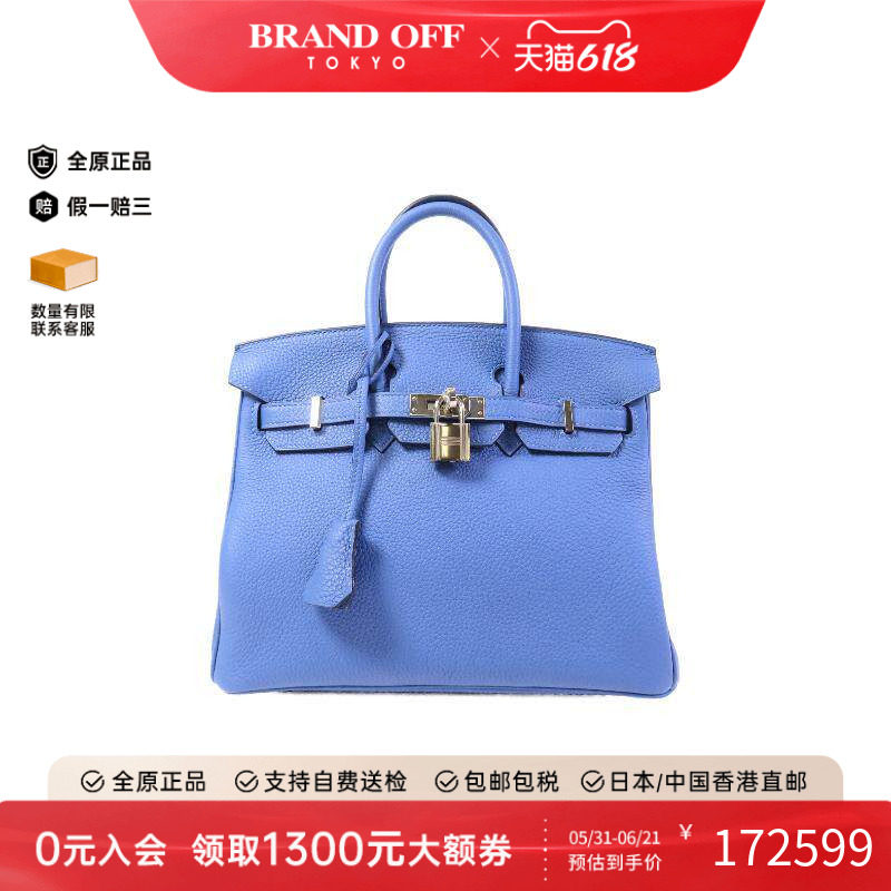 中古Hermes爱马仕手提包