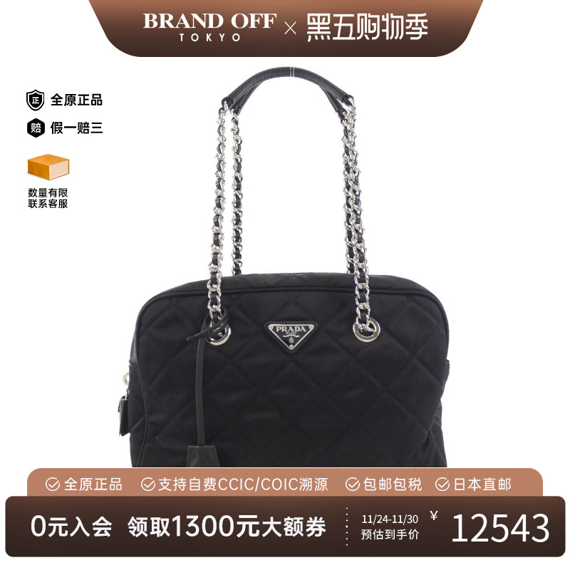 中古PRADA普拉达女包单肩包
