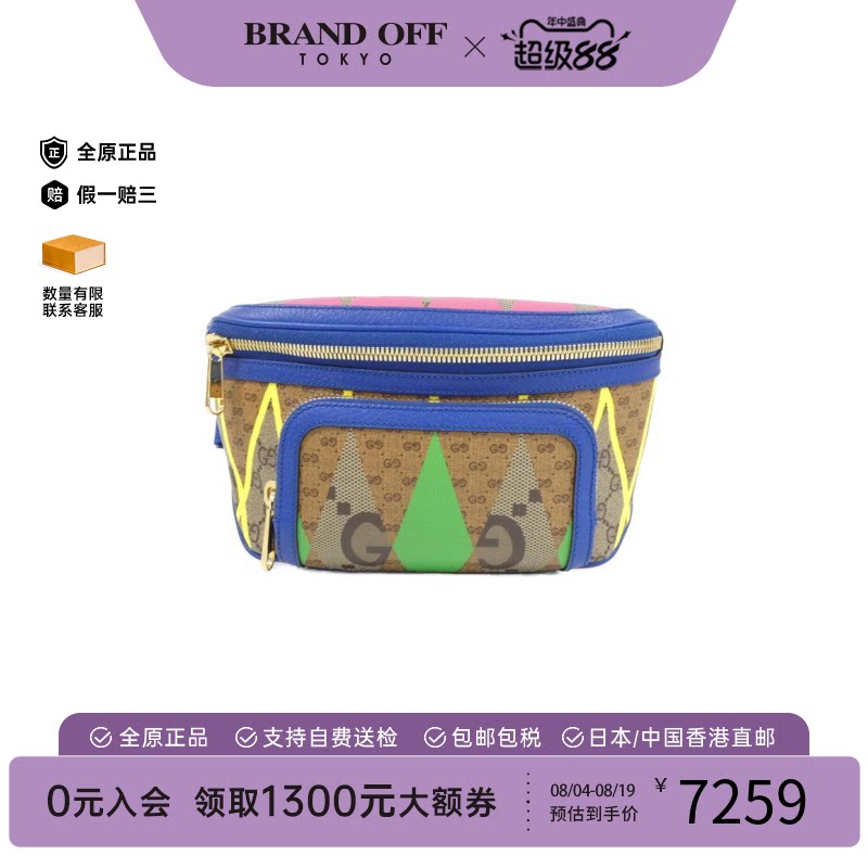 中古GUCCI古驰通用腰包斜挎包