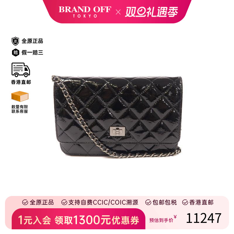 中古Chanel香奈儿斜挎包