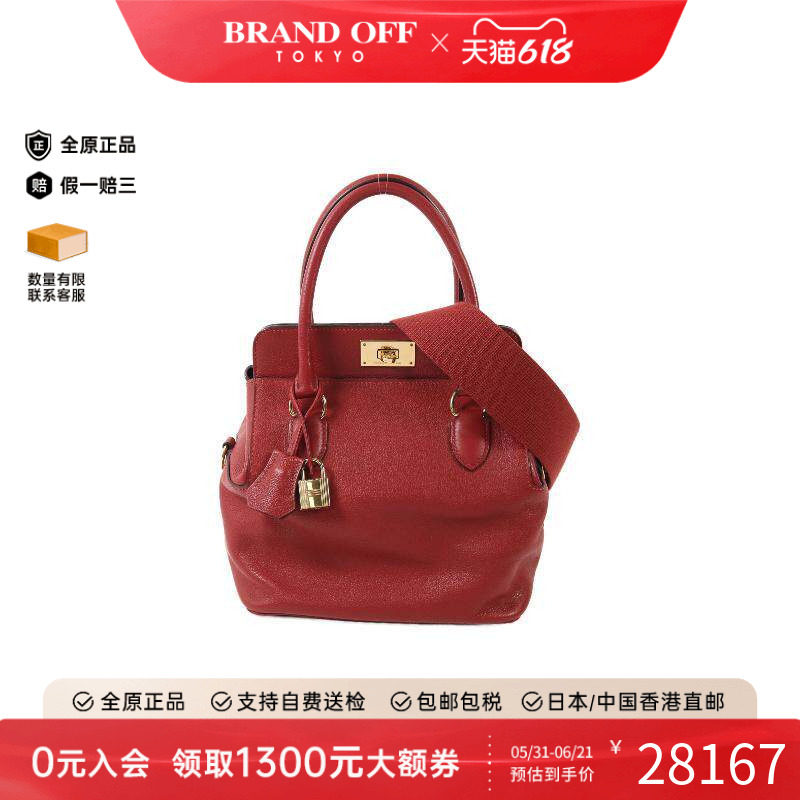 中古Hermes爱马仕女包B级9新Toolbox牛奶盒子牛皮斜挎包红色正品