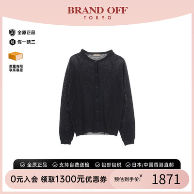 中古BottegaVeneta葆蝶家上衣