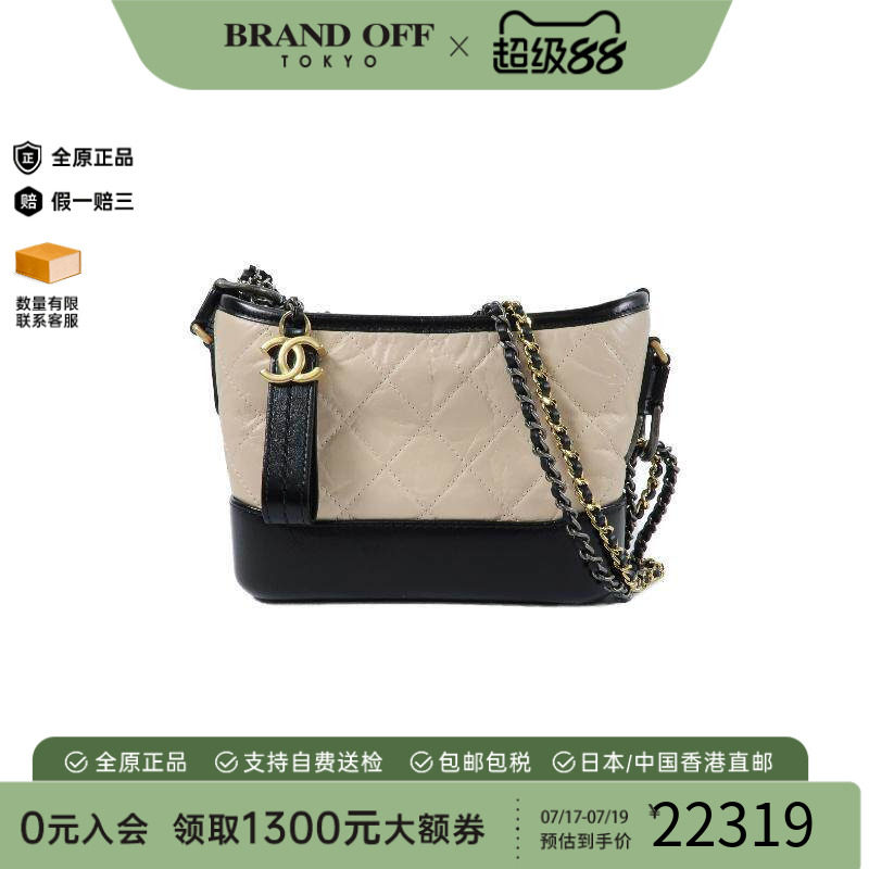 中古Chanel香奈儿斜挎包