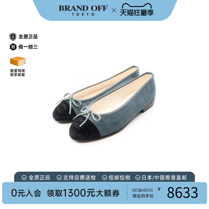 中古Chanel香奈儿鞋レディース