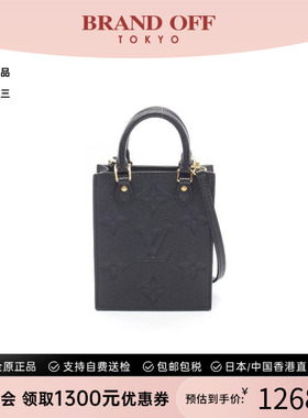 中古LV路易威登女包A级95新Petite Sac plat琴谱包牛皮斜挎包黑色