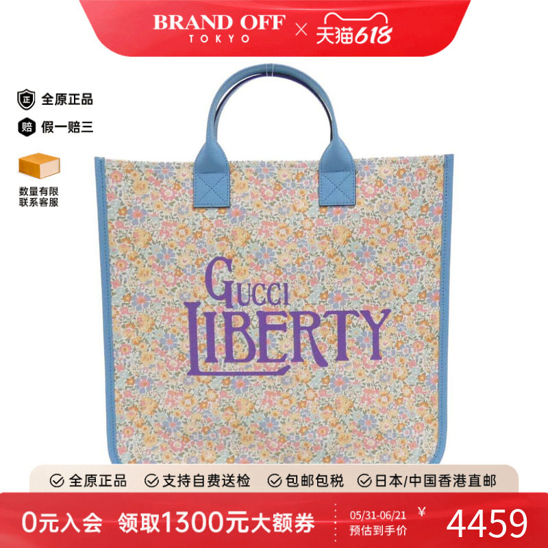 中古GUCCI古驰女包A级95新CHILDRENS手提包大容量通勤BRANDOFF