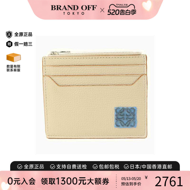 中古Loewe罗意威女A级95新card case卡包牛皮卡包浅褐色BRANDOFF
