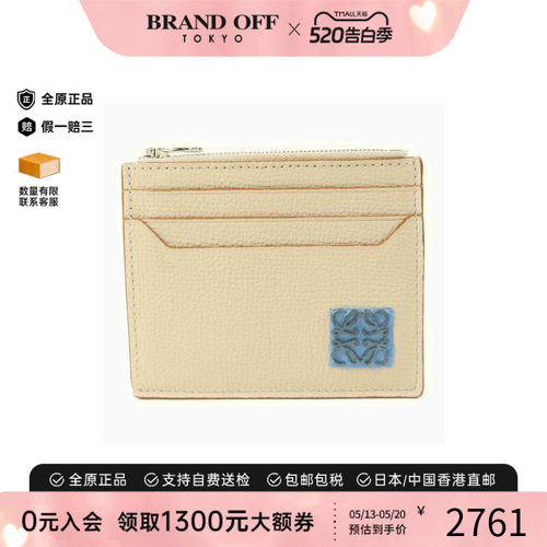 中古-日本进口Loewe罗意威卡包